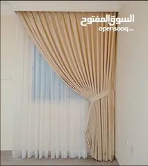  9 Curtains Shop — We Make All Kinds Of New Curtains  Rollers Blackout Anywhere Qatar