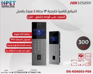  17 انتركم فيديو صوت وصورة hikvision IP انتركم سمارت Intercom wifi