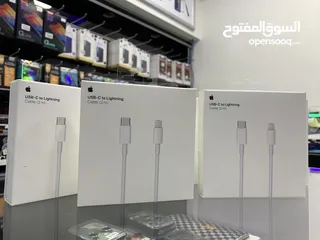  1 Original cable Type-c to iPhone 2m  وصلة آيفون الاصلية السريعة 2 متر