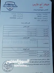  14 رينو سامسونج SM3 موديل 2019 سعر لقطه أعلا صنف عاد الفتحه