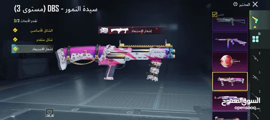  2 حساب ببجي للبدل ع تلفون أو بيع فقط وجه لا وجه