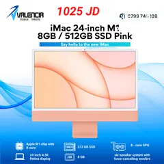  1 iMac 24"  M1 CHIP 8GB / 512GB // اي ماك  24 انش M1 8GB/512GB