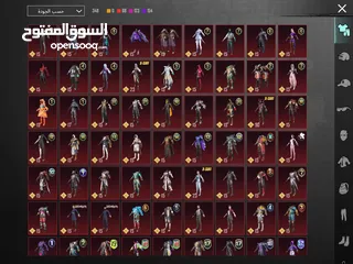  8 حساب ببحي لفل 83