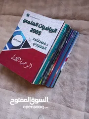  1 مجموعة كتب و دوسيات توجيهي بسعر رمزي