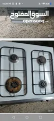  1 غاز شغال ميه ميه ما الو غطا