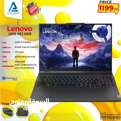  1 لابتوب لينوفو اي 7 Laptop Lenovo i7 بافضل الاسعار