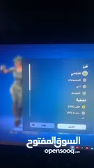  5 للبدل حساب فورت نايت