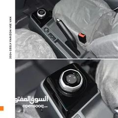  12 فان جيلي فاريزون 2024 Geely Farizon V6E Van