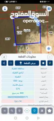  3 أرض للبيع في نوخه