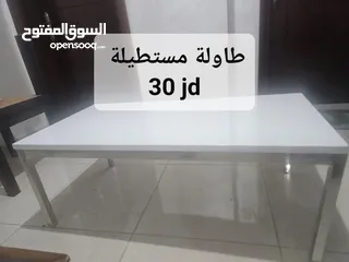  4 اثاث للبيع المستعجل
