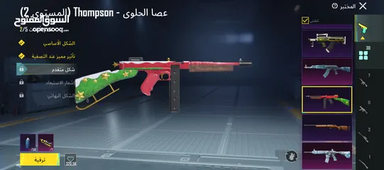  4 بيع حساب ببجي عالميه وجه لوجه