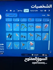  8 حساب فورت نايت للبيع ب 10ستور عماني