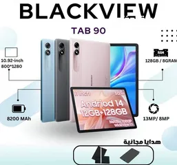  1 نقدم لكم تابلت Blackview TAB 90
