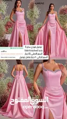  1 فساتين شي ان لبسه وحده الاحمر جديد