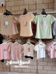  9 تصفية محل ملابس اطفال  ولادي وبناتي