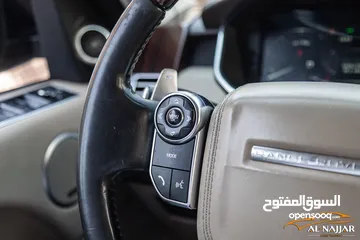  28 Range Rover Vogue 2016 Hse   السيارة وارد الشركة و مميزة جدا و قطعت مسافة 131,000 كيلو متر