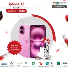  1 اقساط بدون دفعه اولى ( ايفون Iphone 16 128GB )
