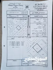  1 أرض سكنية في العوينة موقع ممتاز جداً