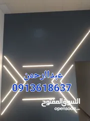  9 كهربائي منازل طرابلس لجميع خدمات الكهرباء،الأسعار في متناول الجميع،دقة في العمل و سرعة في الانجاز