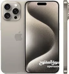  1 ايفون 15 برو ماكس للبيع