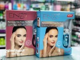  2 ماكينة نزع الشعر بالخيط للوجه والجسم ماكينه الخيط ازالة شعر  ENZO براون