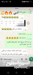  3 مدرس خصوصي للمرحلة الثانوية