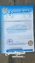  8 هوندا سيفيك للبيع