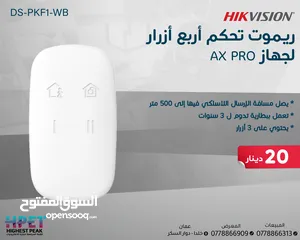  10 أجهزة الإنذار اللاسلكية و السلكية أجهزة سرقة لوحة سرقة وايرلس من هاكفيجن HIKVISION