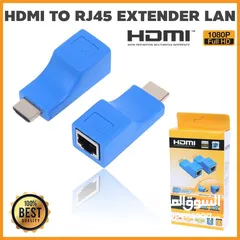  8 HDMI EXTENDER BY CAT-6E/6 CABLE اتش دي ام اي اكستندر 