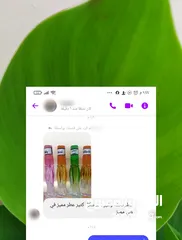  30 عطور أوزاريج الإماراتية الأصلية للرجال والنساء ..