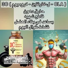  13 منتجات طبيعيه منشاء امريكي مكملات غذائيه وفيتامينات