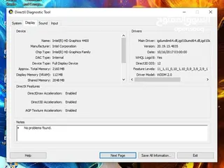  7 كمبيوتر PC Dell OPTIPLEX 3020 SSD