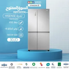  1 اقساط بدون دفعه اولى ( ثلاجة هايسنس 652 لتر )