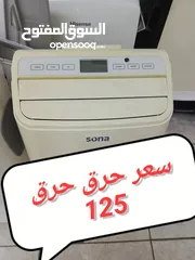  17 مكيف الاصطورة سامسونج التايلندي وليس صيني A+++دجتال ثماني اقطاب الانفيرتر طن ونص شبه جديد وفي طن