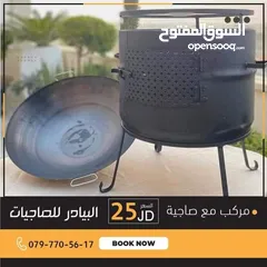  11 منقل طول متر في 30  ارتفاع 80 في