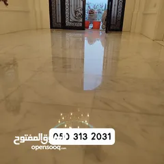  1 جلي و تلميع الرخام