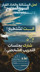  23 مهارات الخطابة والالقاء