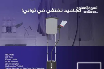  1 مكواى عامودي نيوتن 2280 واط ديجيتال بريميوم  الأكثر مبيعآ لون اسود من نيوتن ستورز nw8658