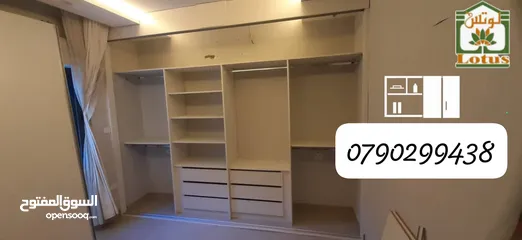  25 مجموعه من الديكورات المنزليه والخزائن بأدق التفاصيل لاستغلال المساحات لتضفي طابعا مميزا لمنزلك