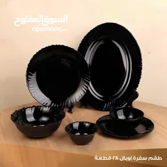  1 طقم سفرة اوبال