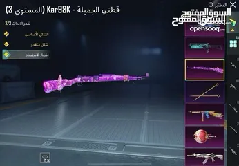  6 حساب ببجي للبيع والبيع داخل اربد وسبب البيع اعتزااااااال