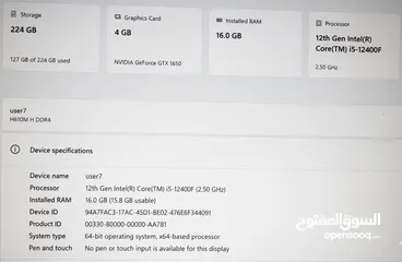  1 كمبيوتر جمينج