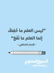  15 مدرسة خصوصي لمواد المرحلة الإبتدائية والإعدادية والثانوية على أتم الاستعداد لتأسيس الطالب وتقويته