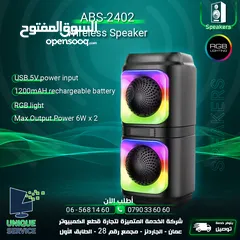  1 سماعات سبيكرز وايرلس مضيئة Speakers ABS-2402 USB Bluetooth RGB