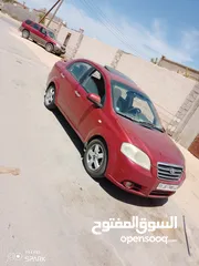  2 داو جينترا