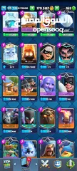  8 حساب كلاش رويال للبيع 7700