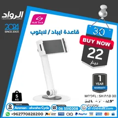  6 قاعدة شاشة (حمالة) Tv Stand  لجميع الاحجام