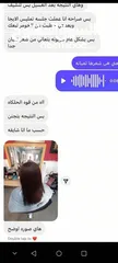  6 كريم بديل البروتين