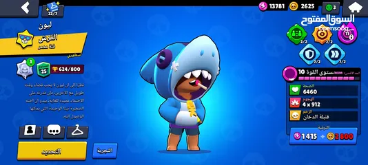  5 حسابbrawl stars