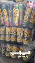  11 محلات شوالات خيش اكياس جامبو طن
